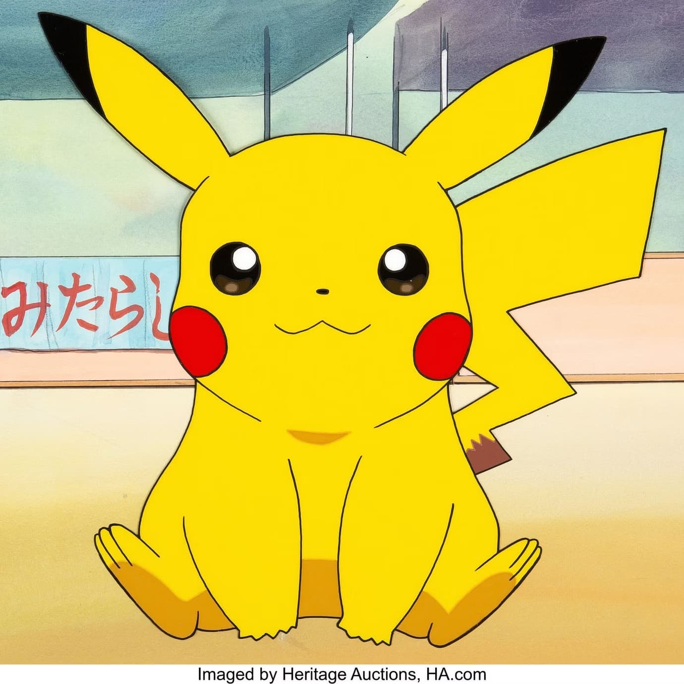 Pikachu Voice Generator